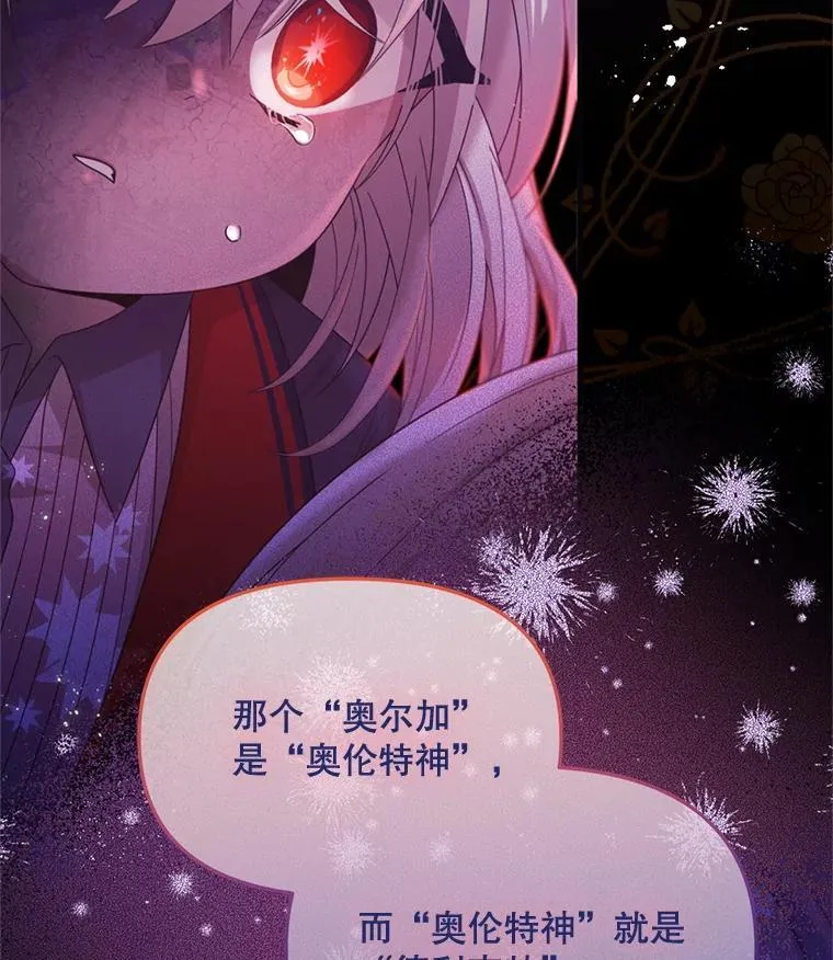 52.冒充身份 第96页