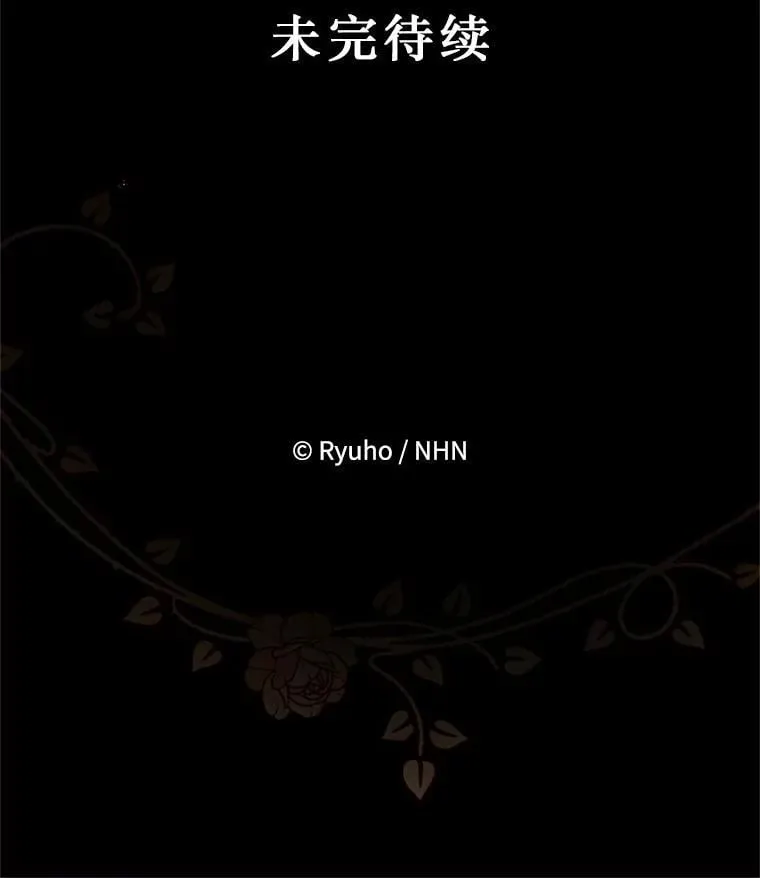52.冒充身份 第99页