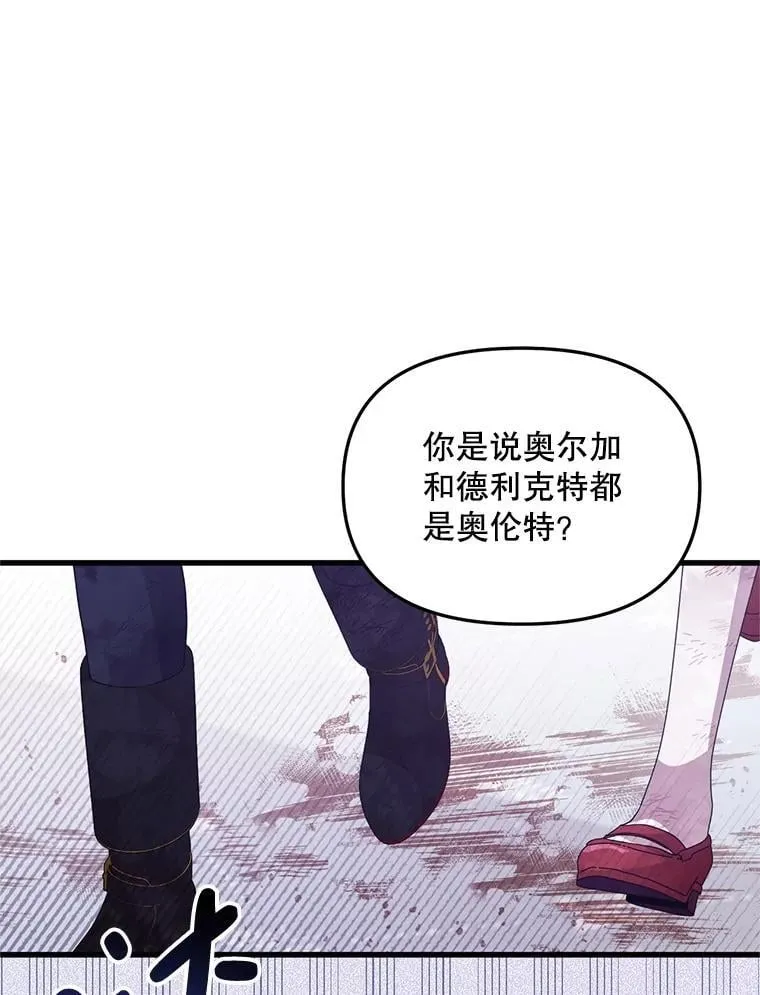 52.冒充身份 第100页