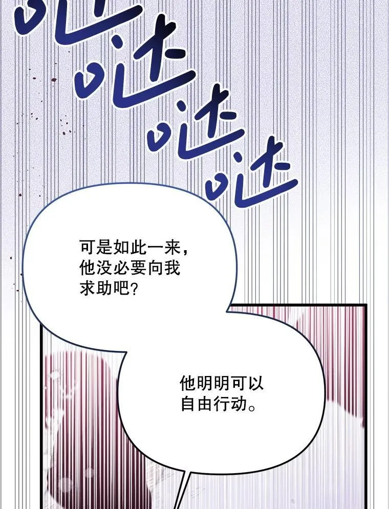 53.活到最后 第2页