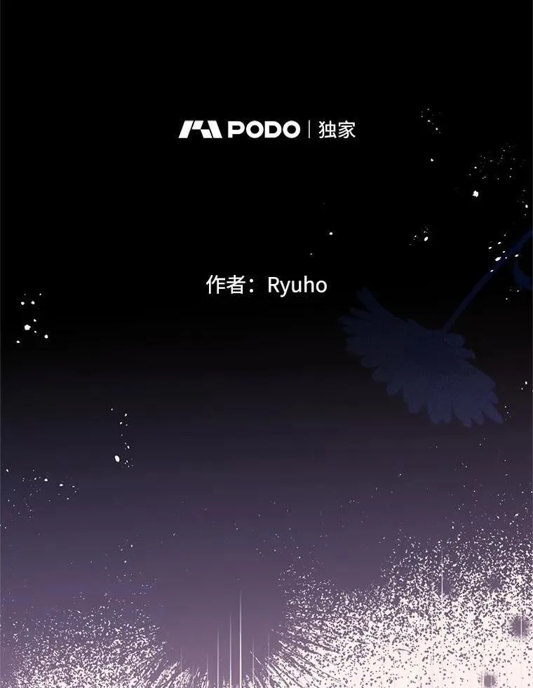 53.活到最后 第19页