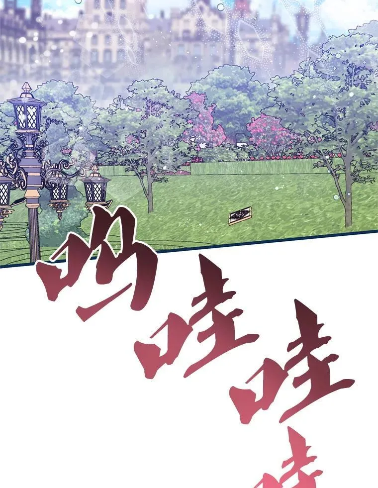 53.活到最后 第21页