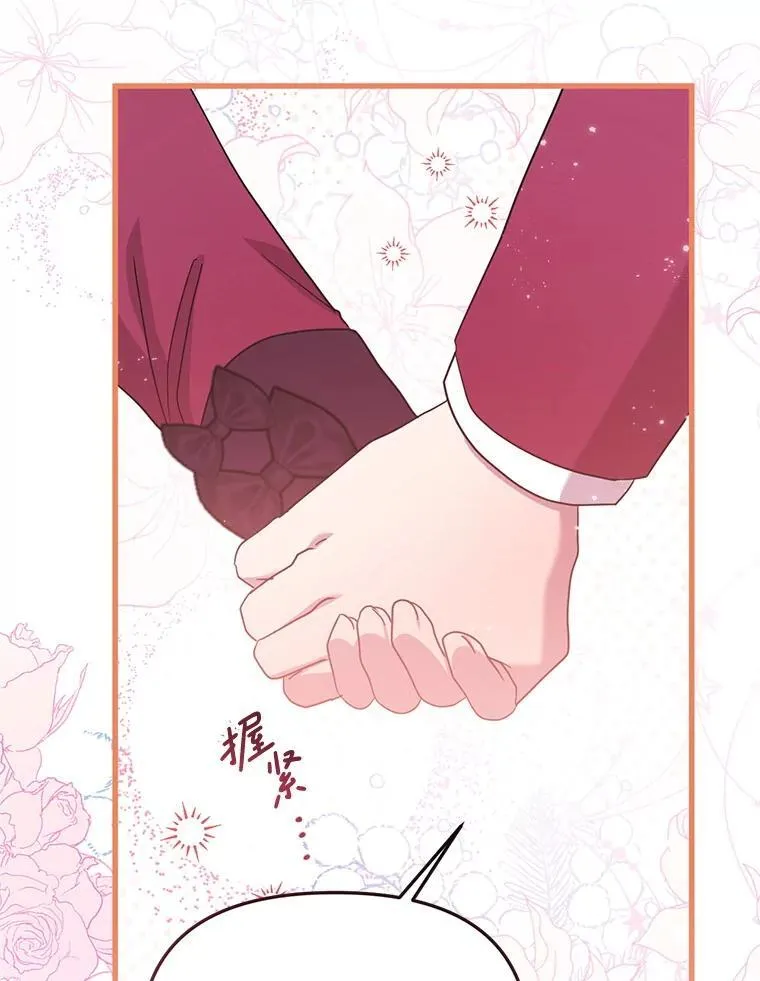 53.活到最后 第26页