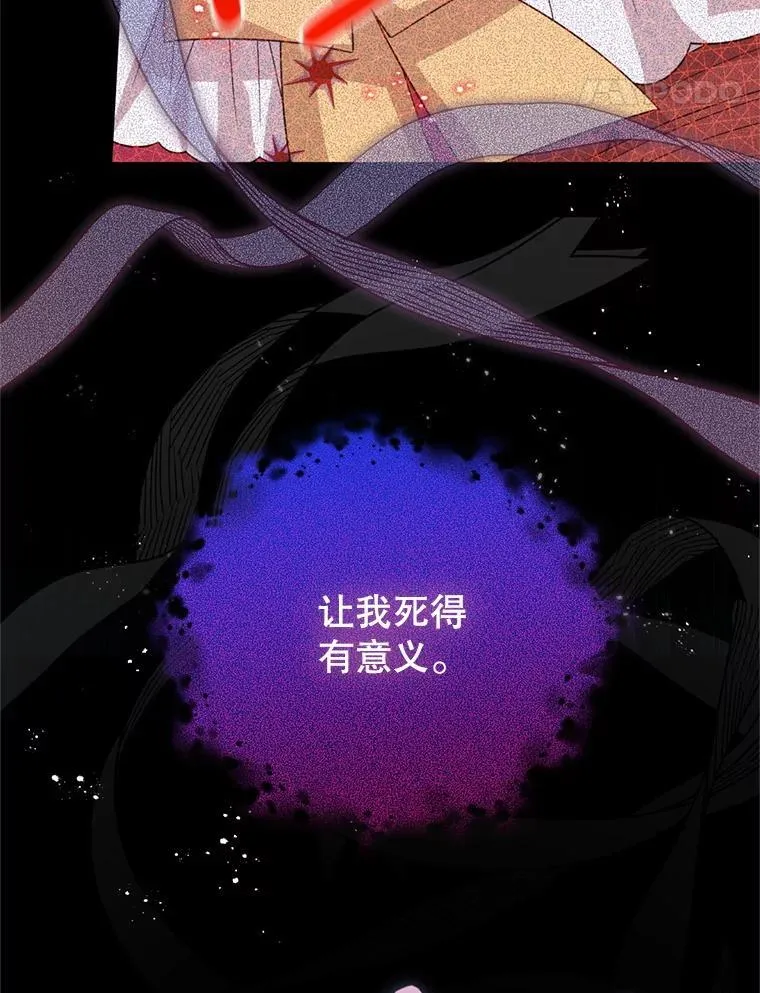 53.活到最后 第37页
