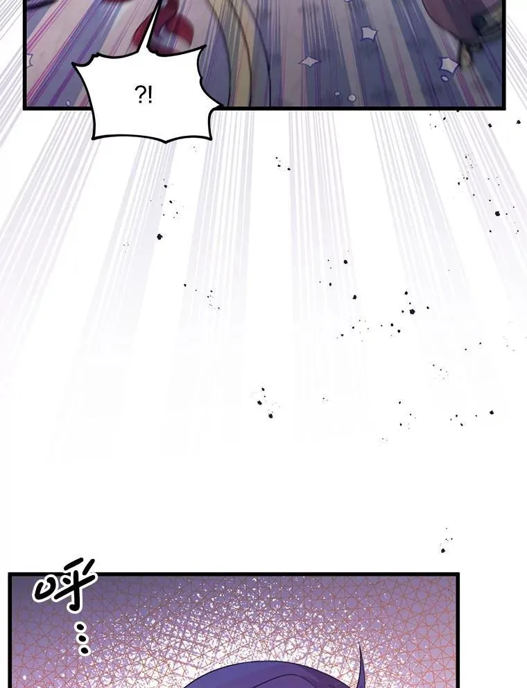 53.活到最后 第42页