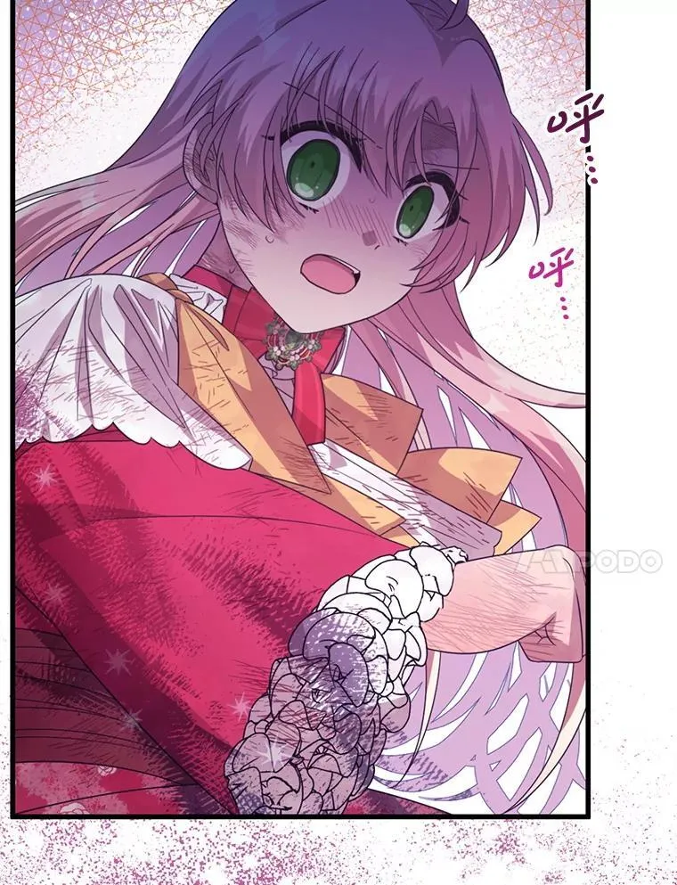 53.活到最后 第43页