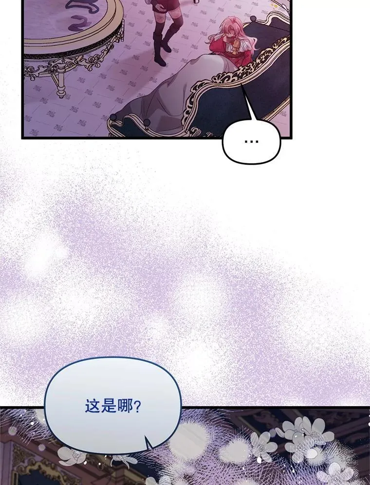 53.活到最后 第48页