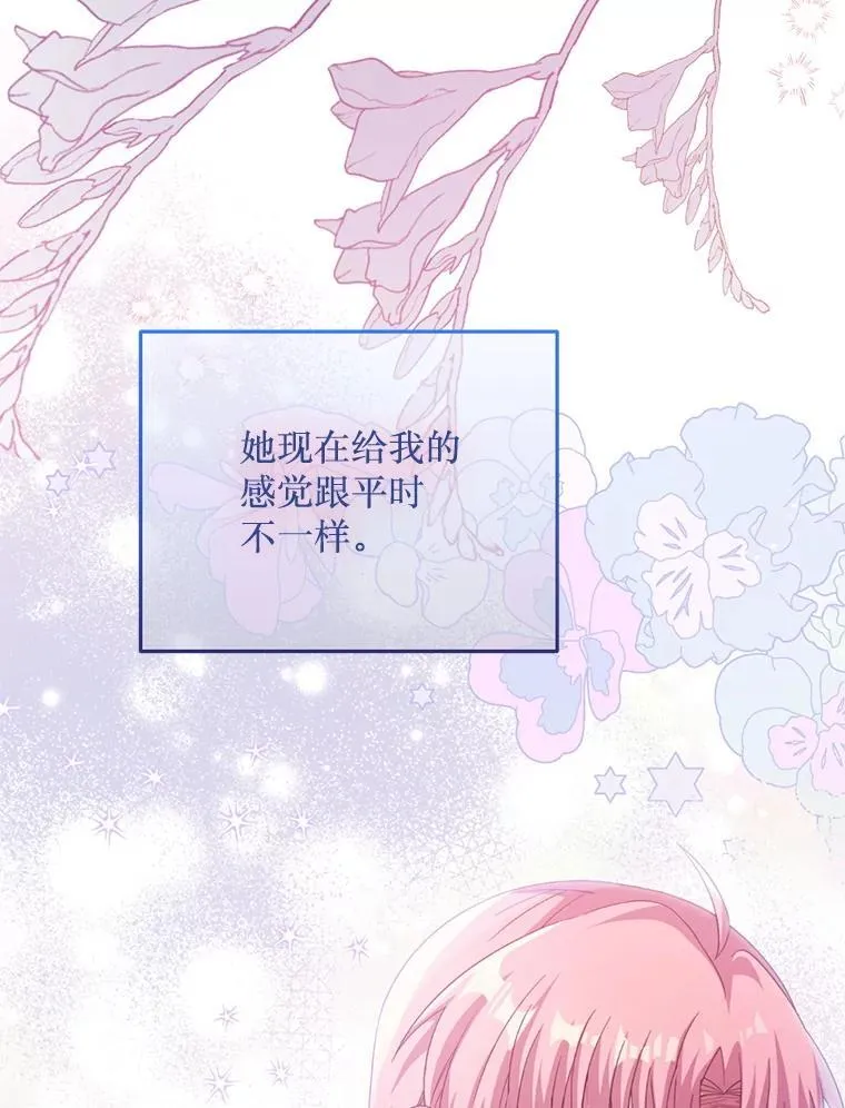 53.活到最后 第55页