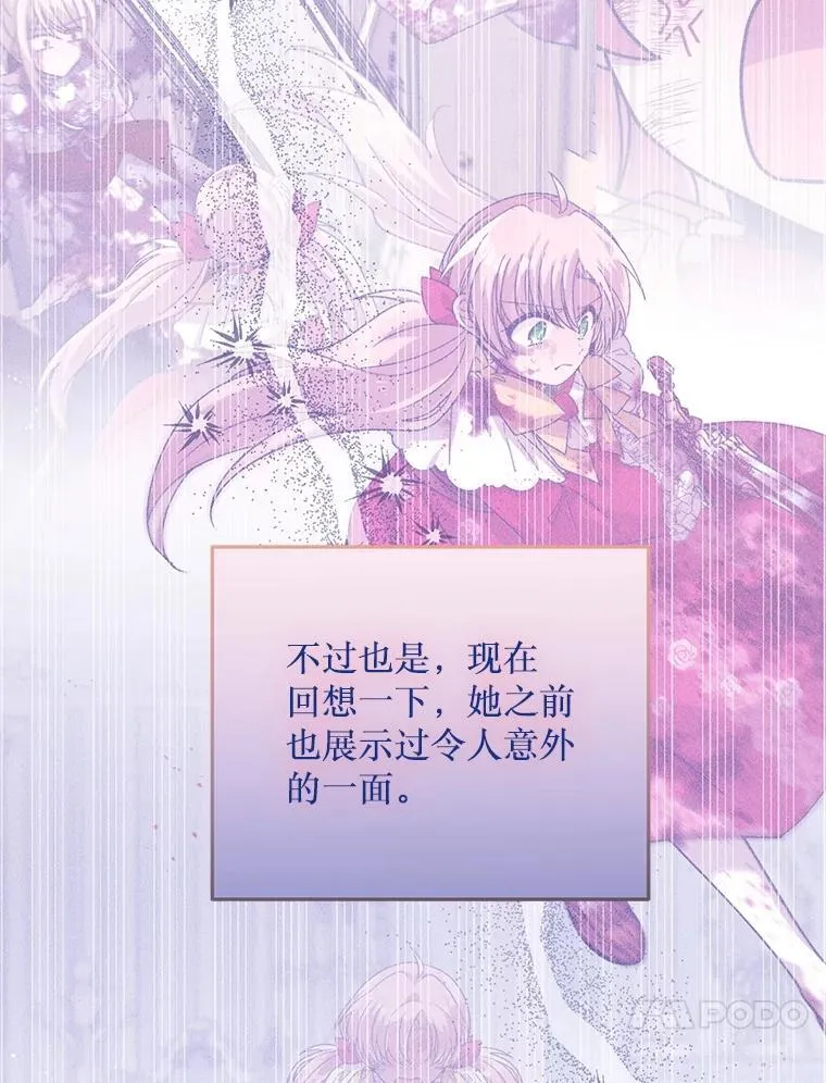53.活到最后 第59页