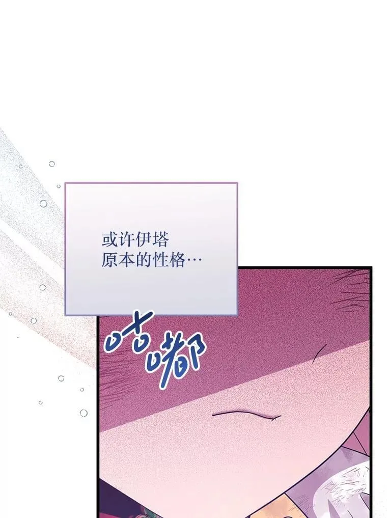 53.活到最后 第62页