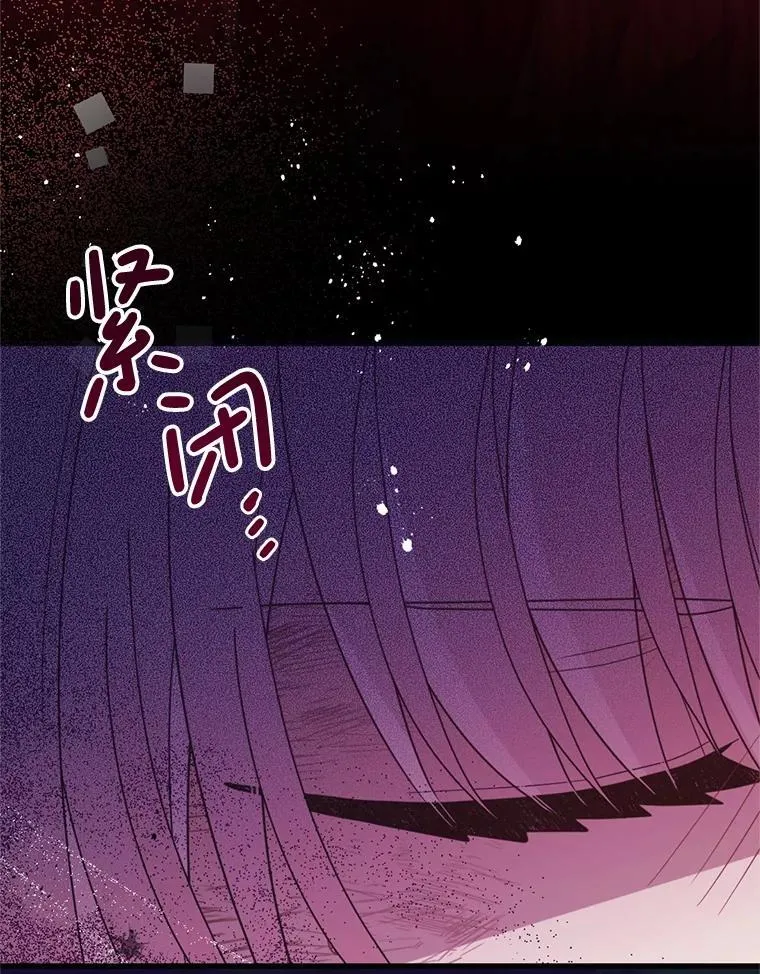 53.活到最后 第88页