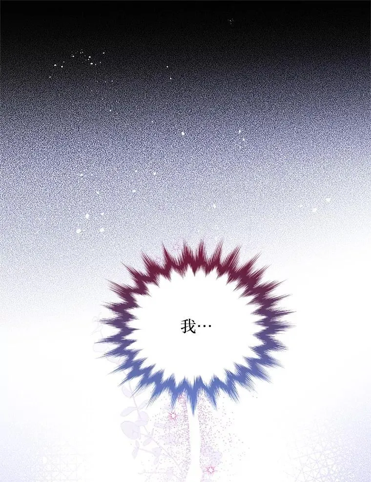 53.活到最后 第91页