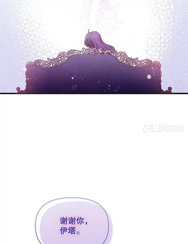 53.活到最后 第92页