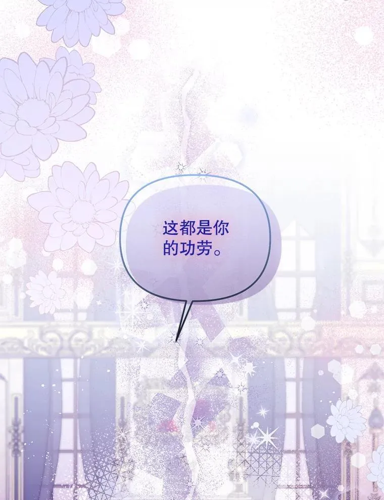 53.活到最后 第94页