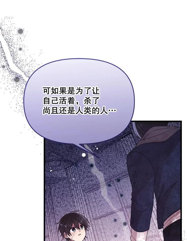 54.我杀的是丧尸 第49页
