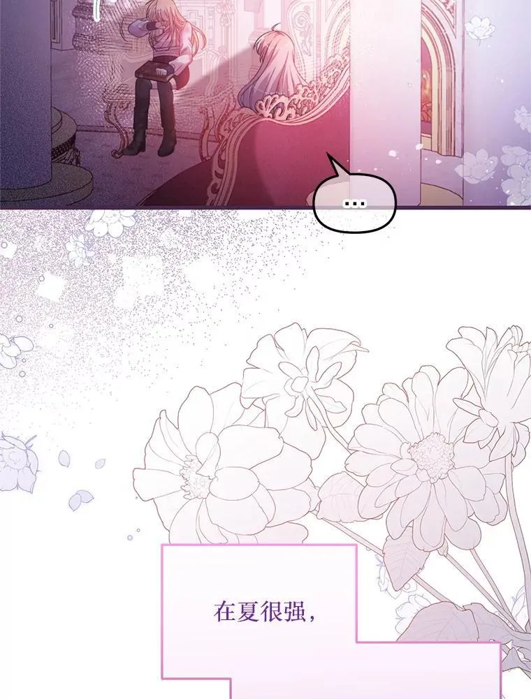 54.我杀的是丧尸 第66页