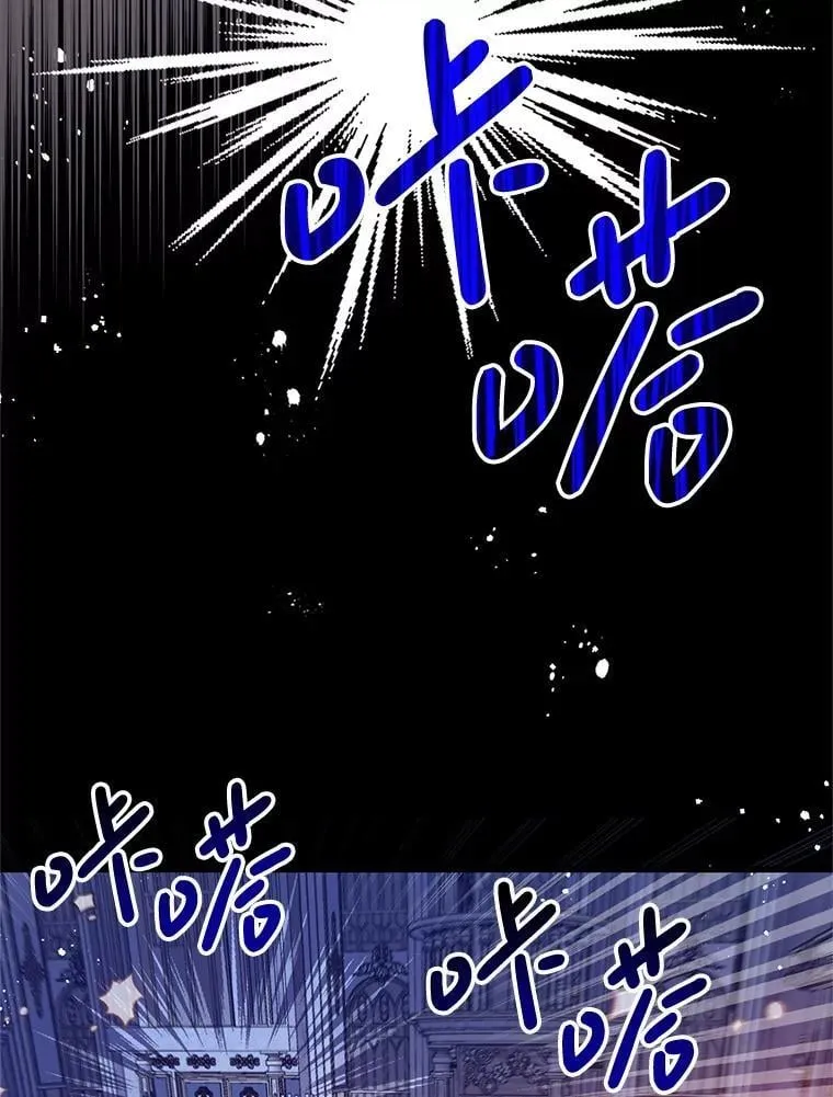 54.我杀的是丧尸 第79页