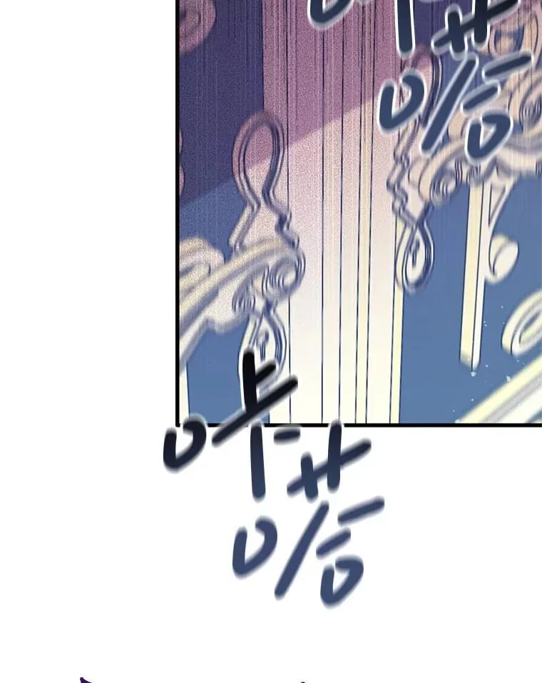 54.我杀的是丧尸 第83页