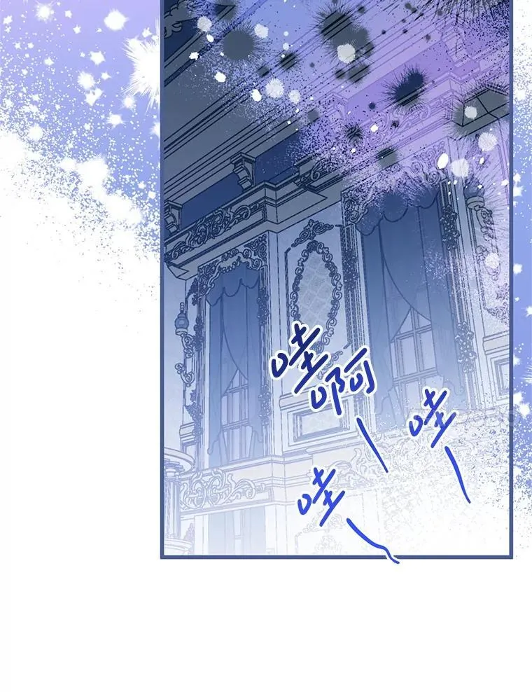54.我杀的是丧尸 第98页