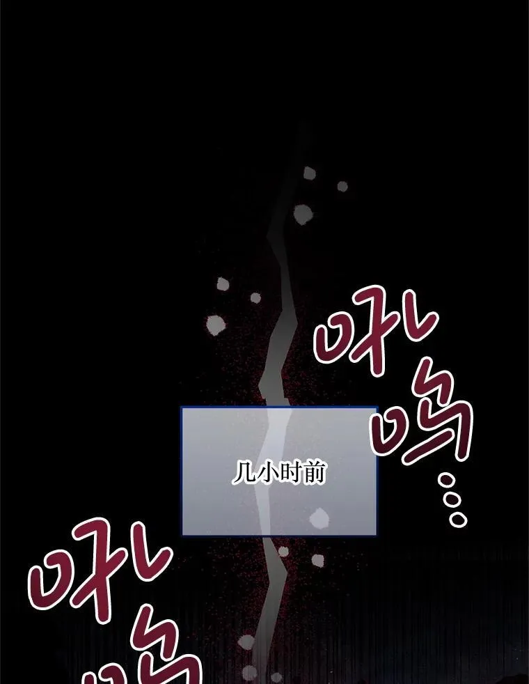 55.古怪 第3页