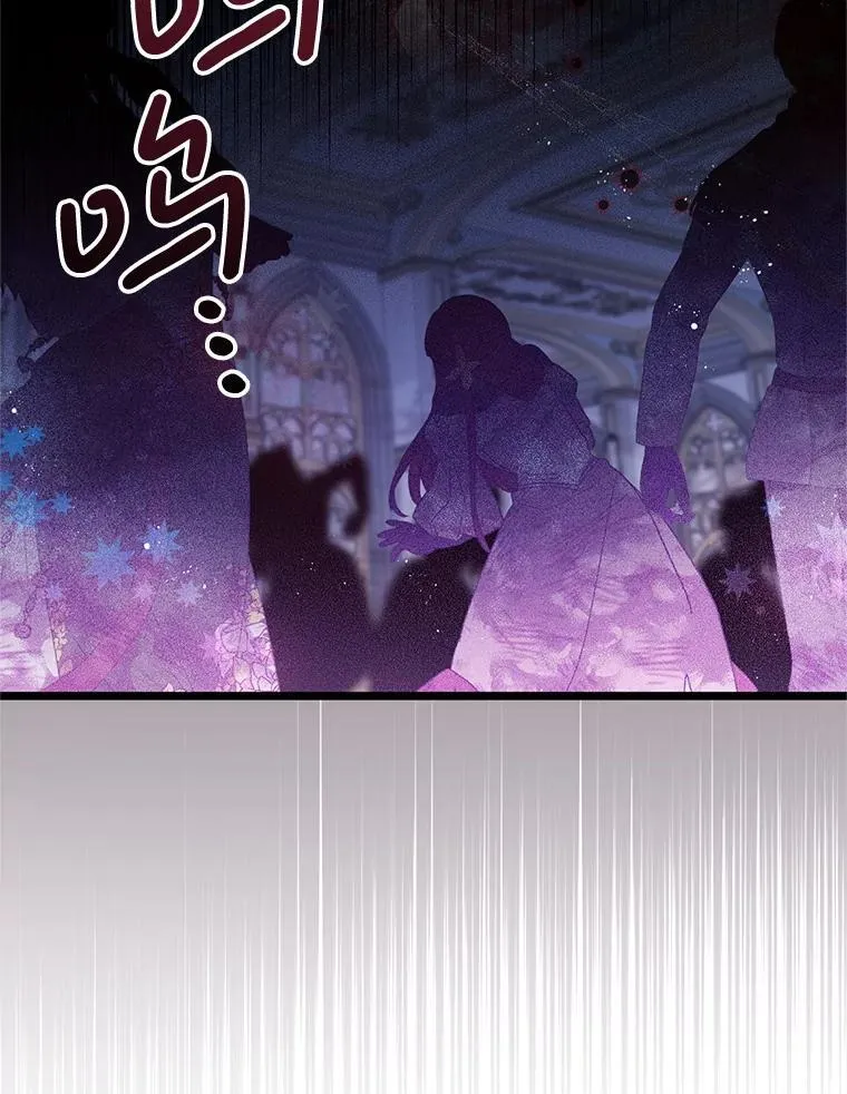 55.古怪 第4页
