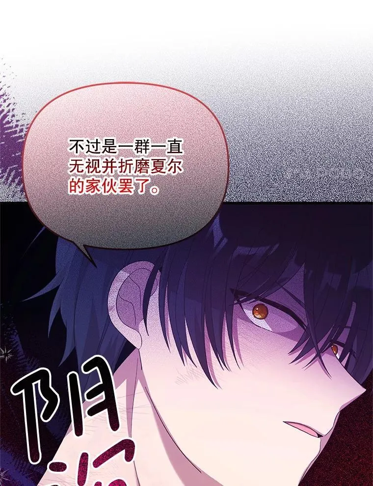 55.古怪 第18页
