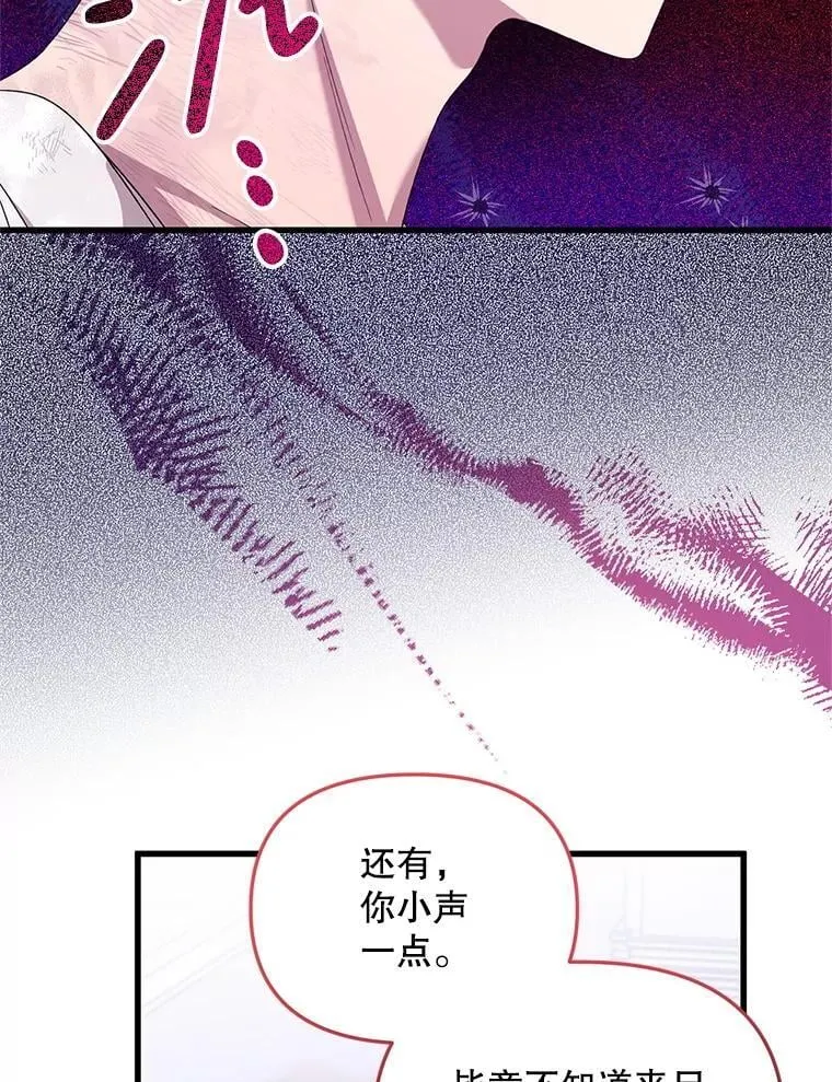 55.古怪 第19页