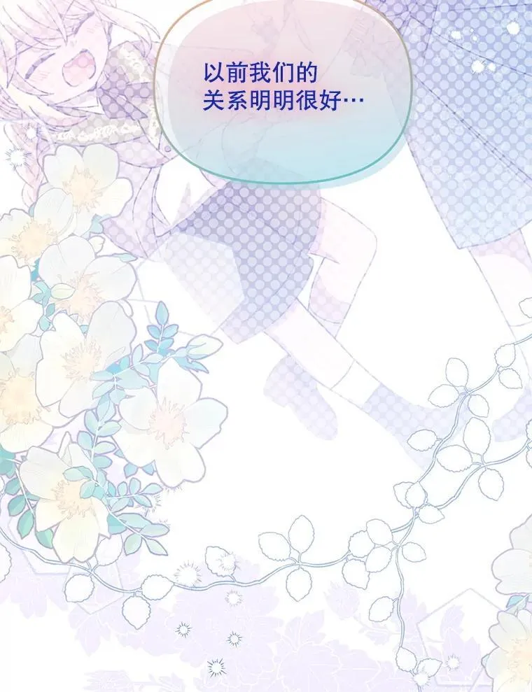 55.古怪 第25页