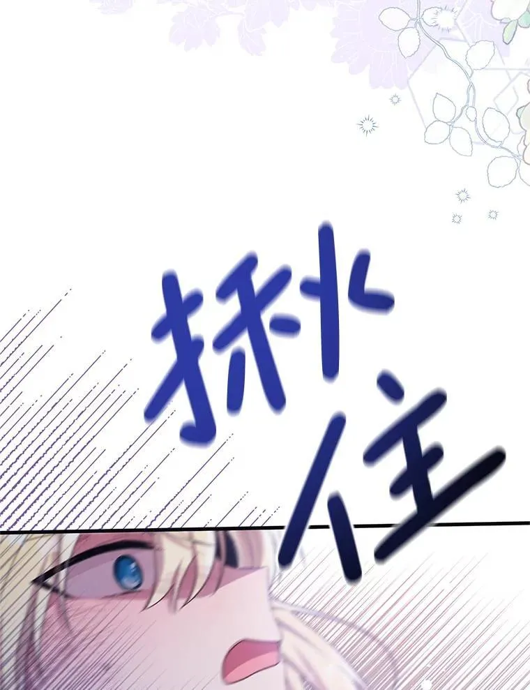 55.古怪 第26页