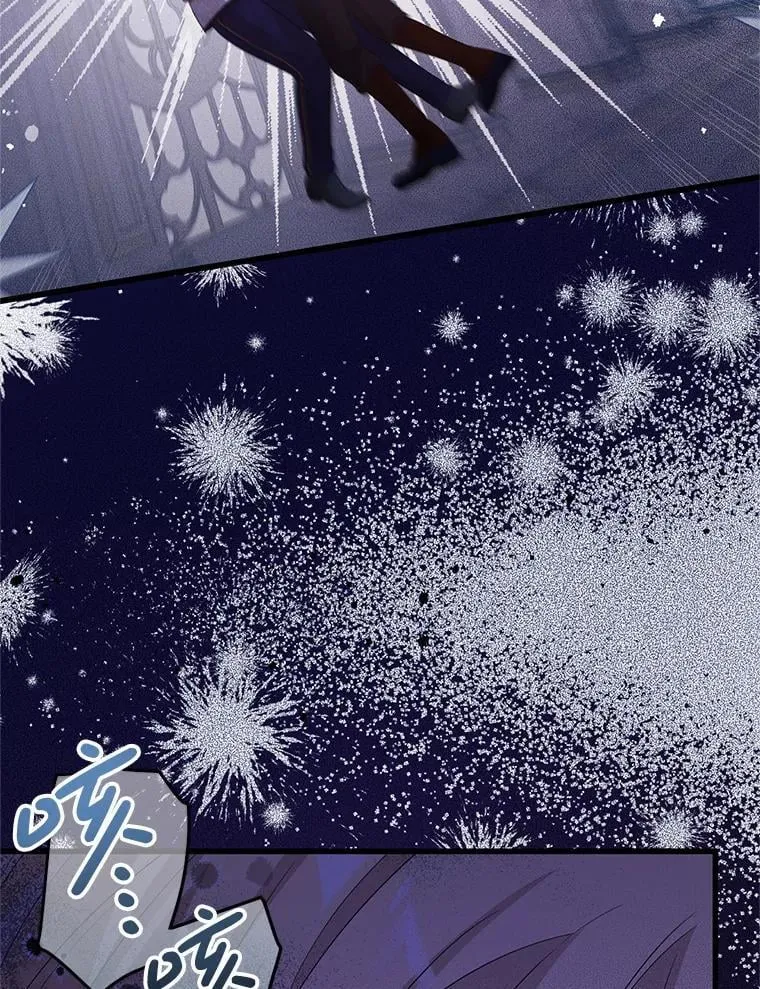 55.古怪 第29页