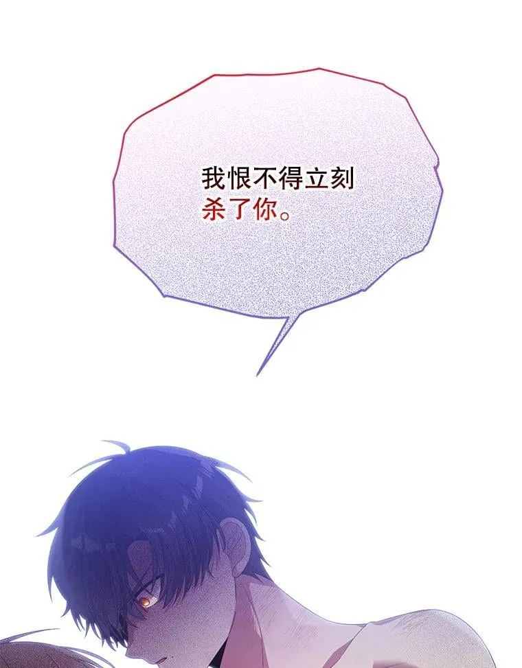 55.古怪 第33页