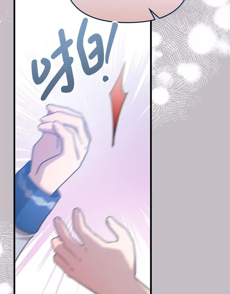 55.古怪 第46页