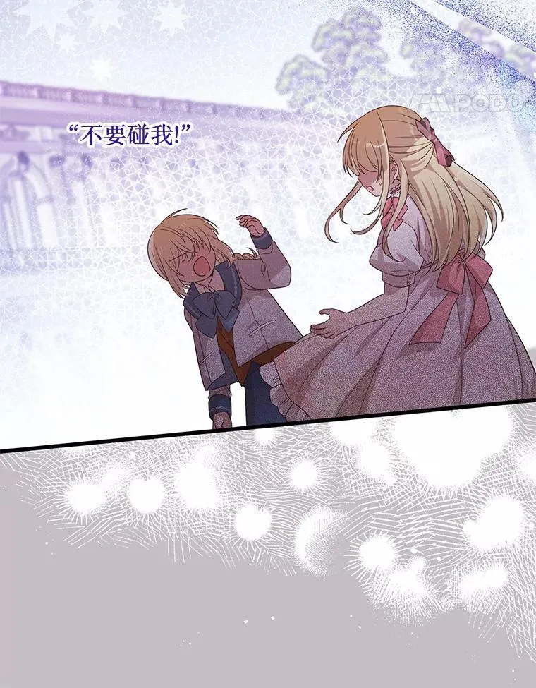 55.古怪 第48页