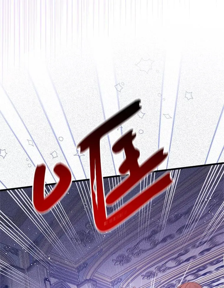 55.古怪 第63页