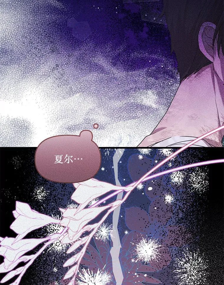 55.古怪 第67页