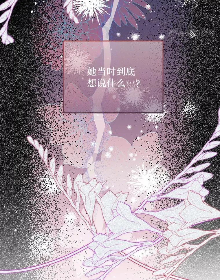 55.古怪 第68页