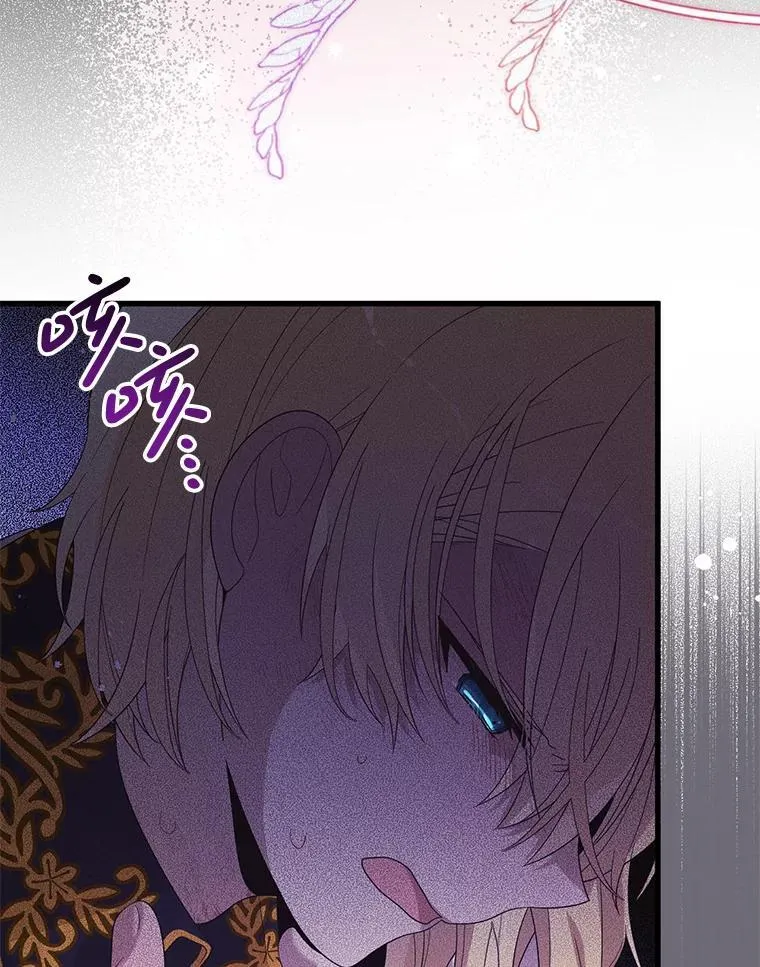55.古怪 第69页