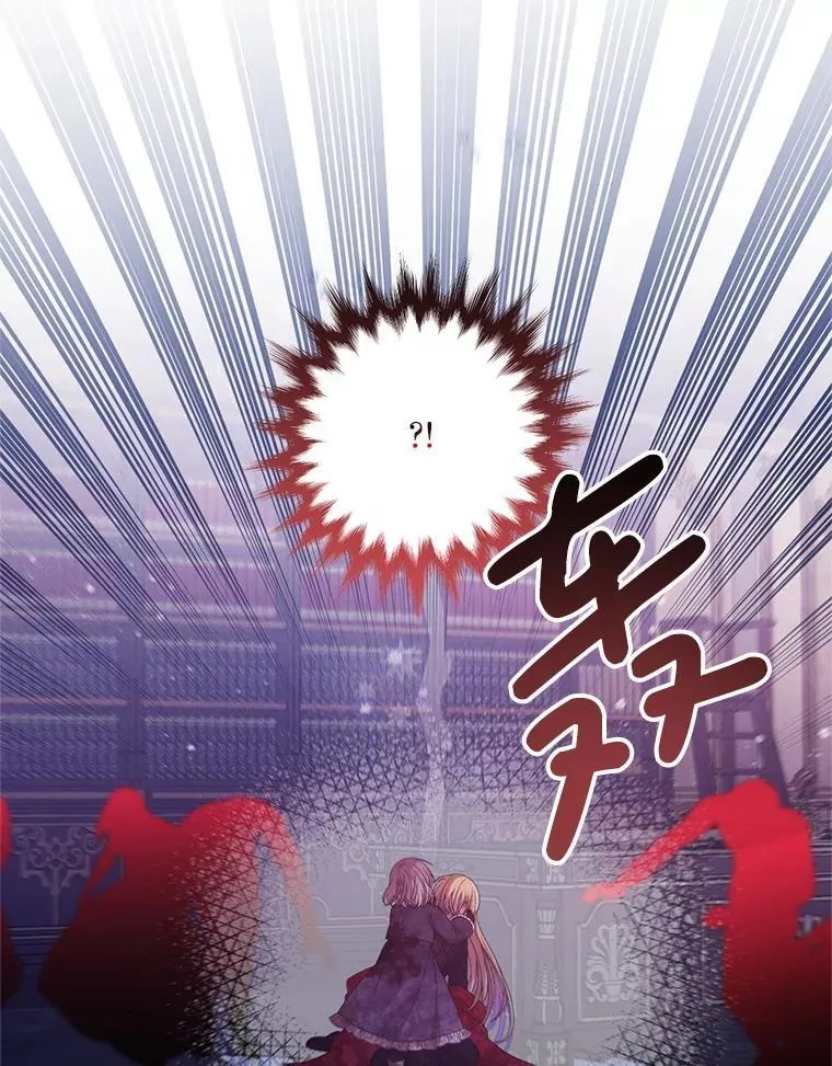 55.古怪 第93页