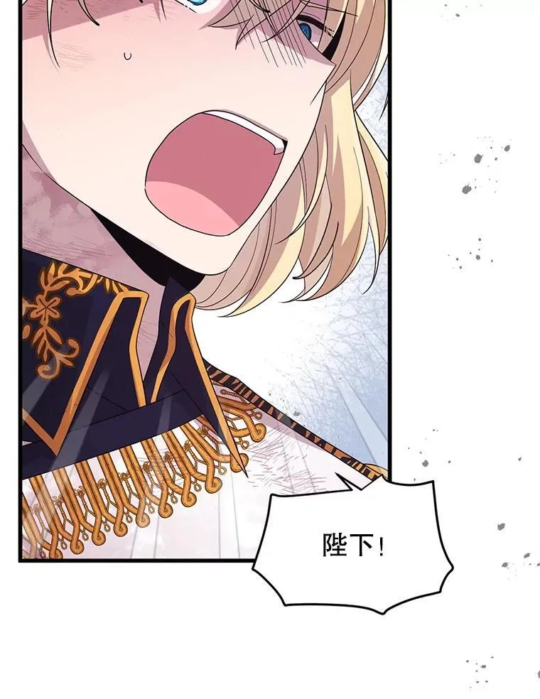 55.古怪 第95页