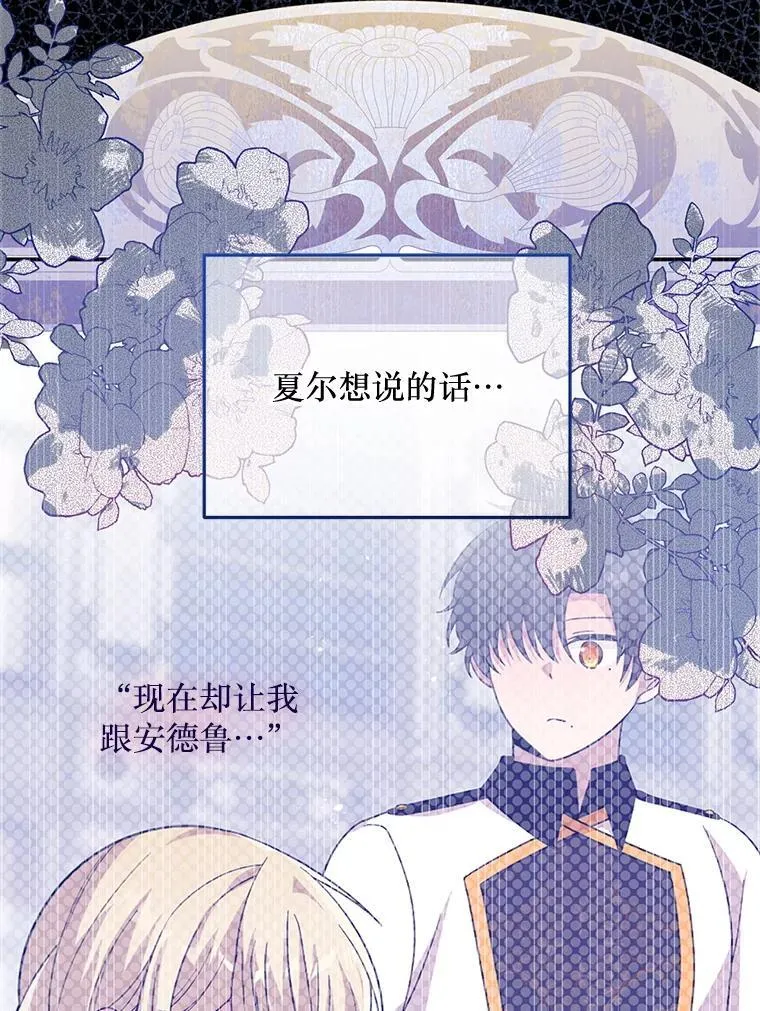 55.古怪 第106页