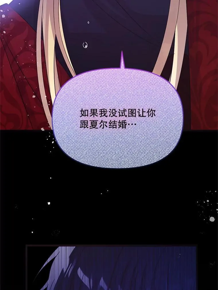 55.古怪 第109页