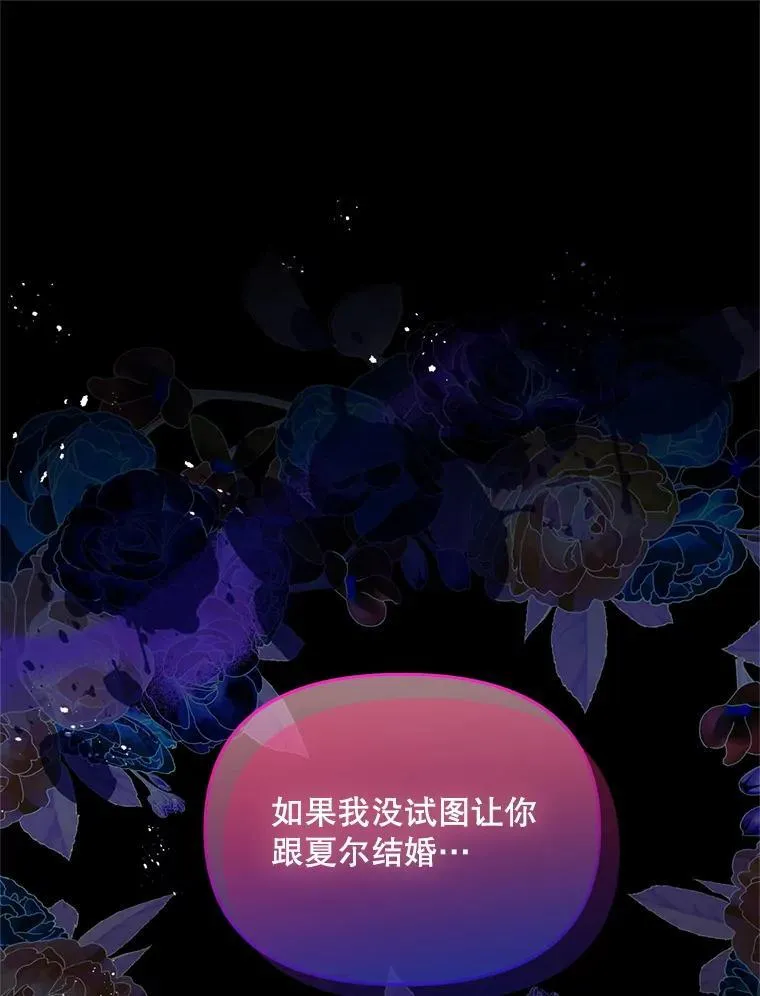 56.近亲结婚 第1页