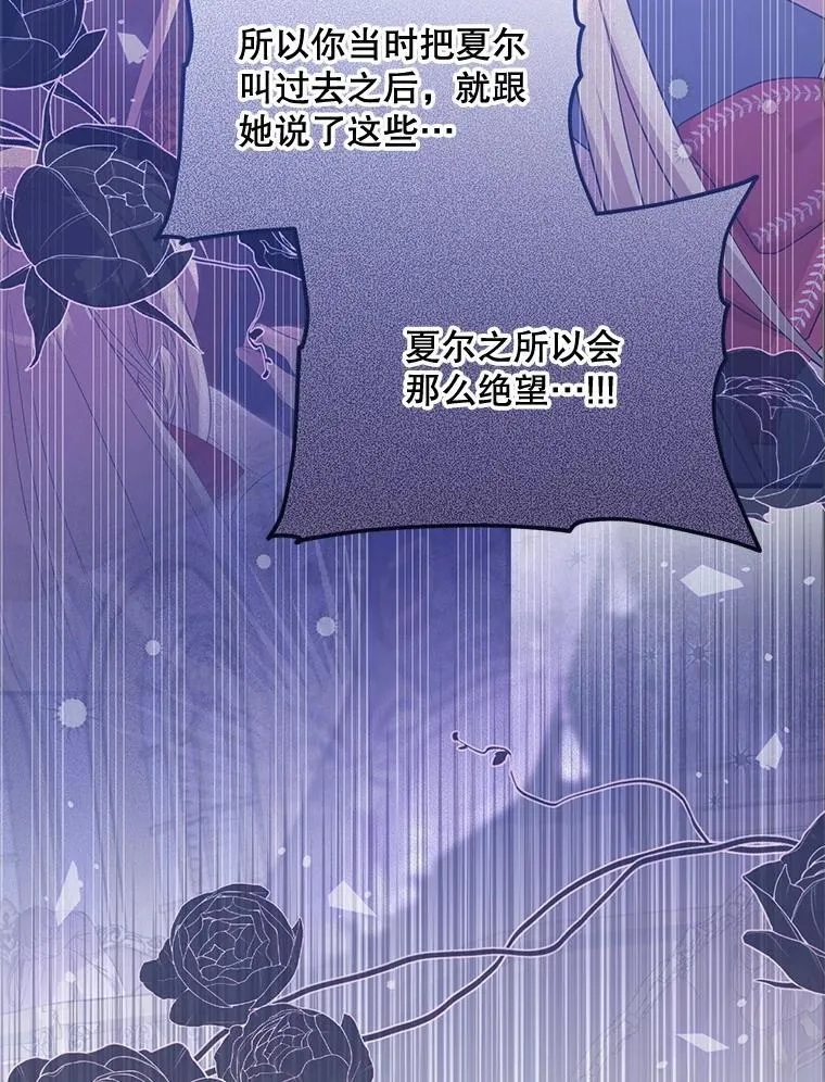 56.近亲结婚 第11页