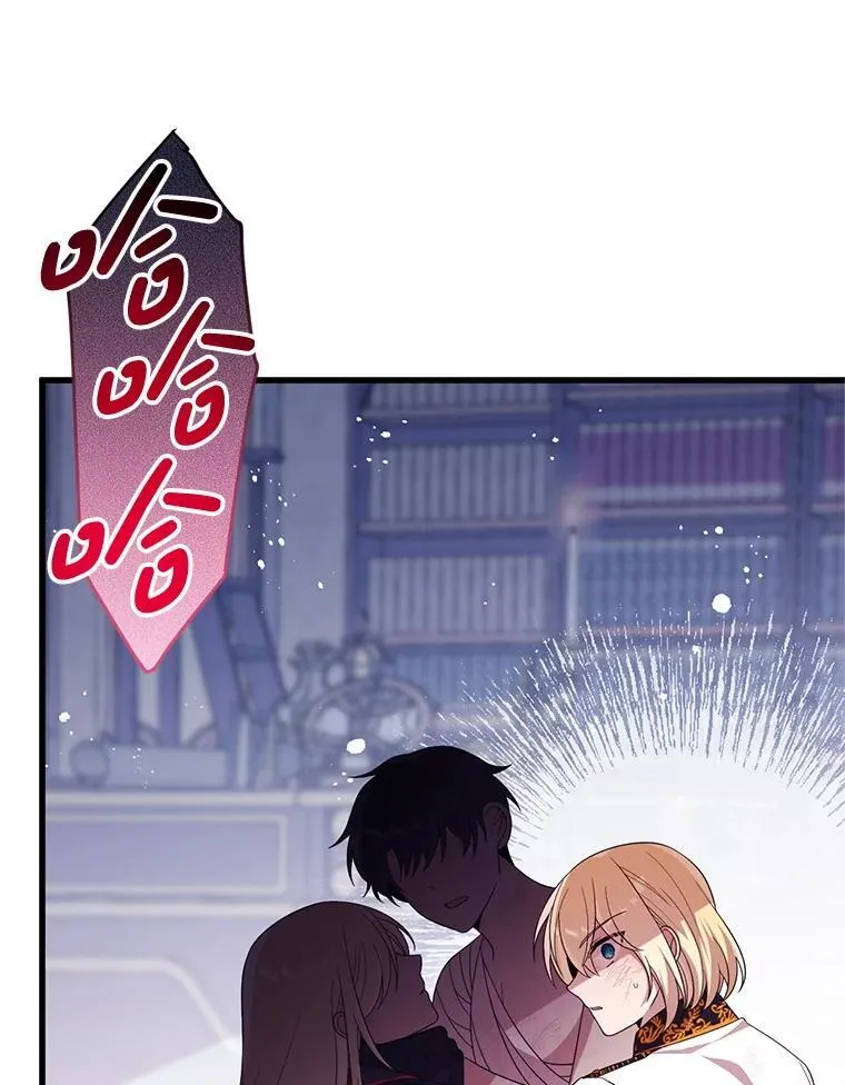 56.近亲结婚 第18页