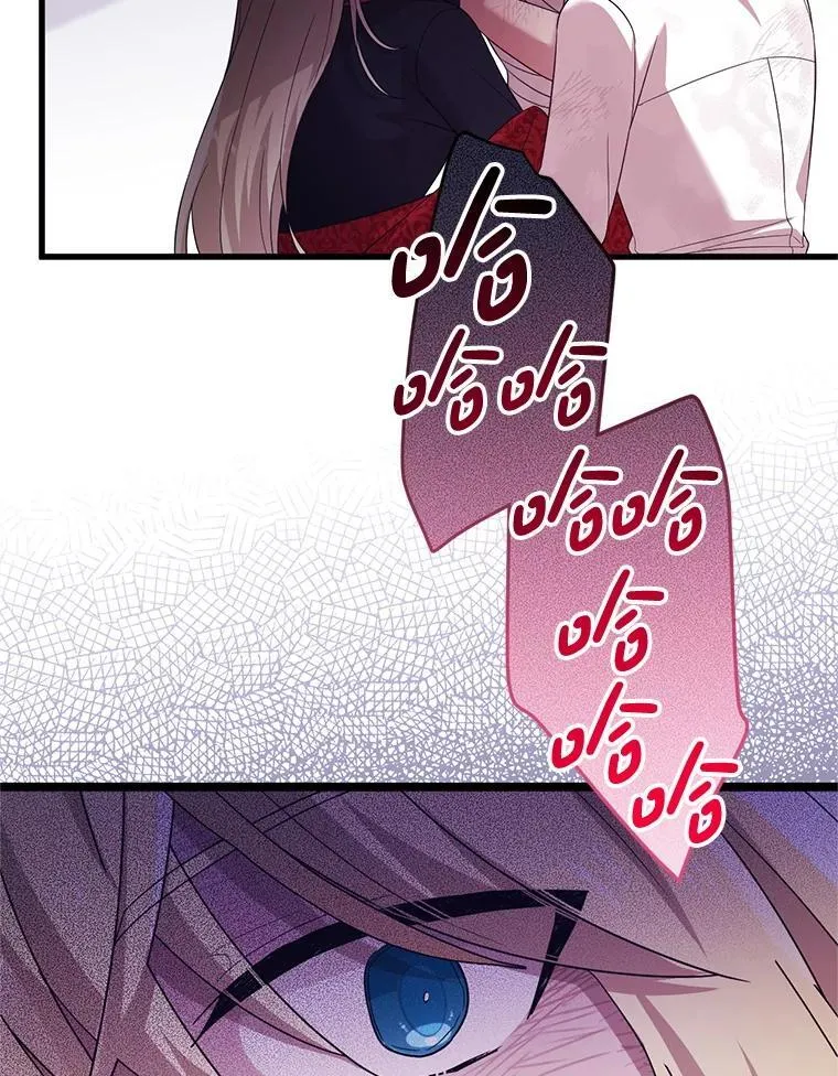56.近亲结婚 第19页
