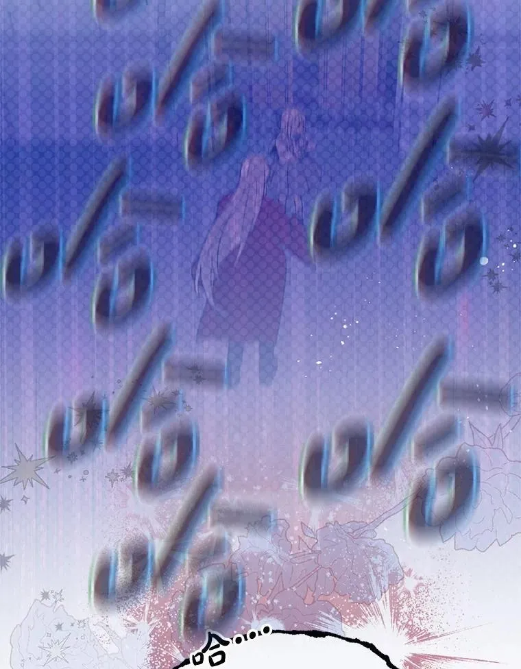 56.近亲结婚 第21页