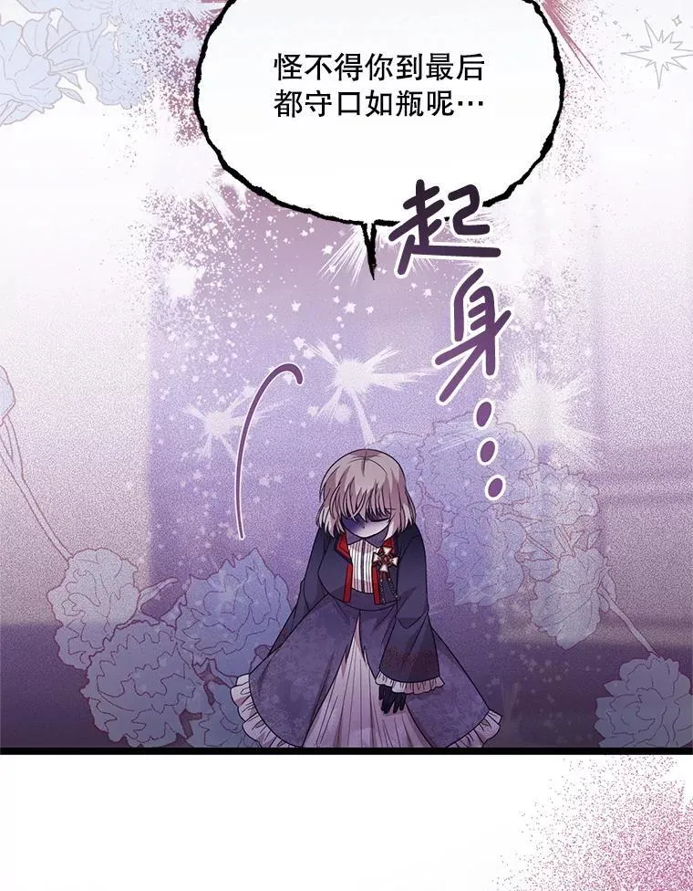 56.近亲结婚 第22页