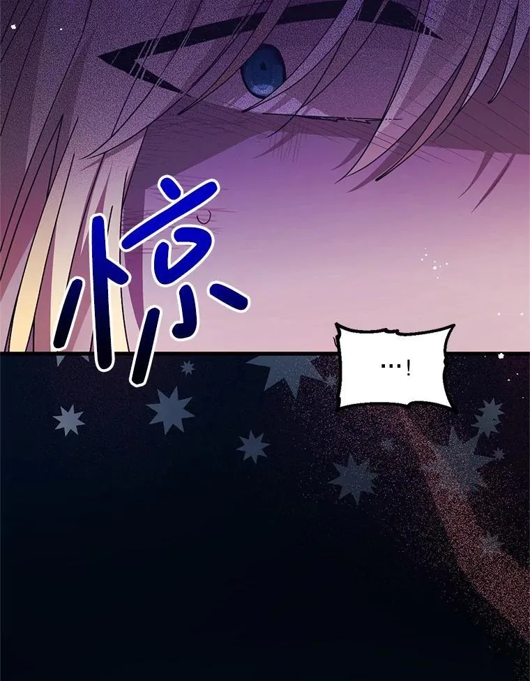 56.近亲结婚 第26页