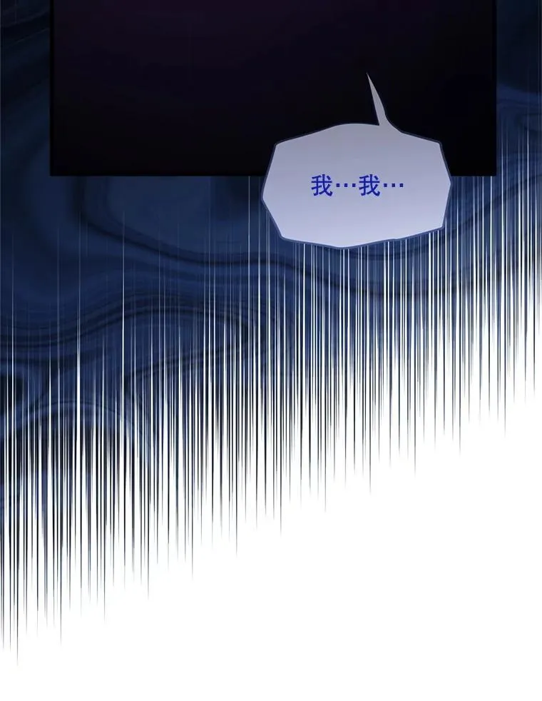 56.近亲结婚 第28页