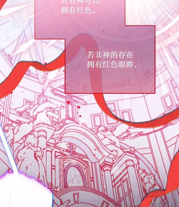56.近亲结婚 第32页